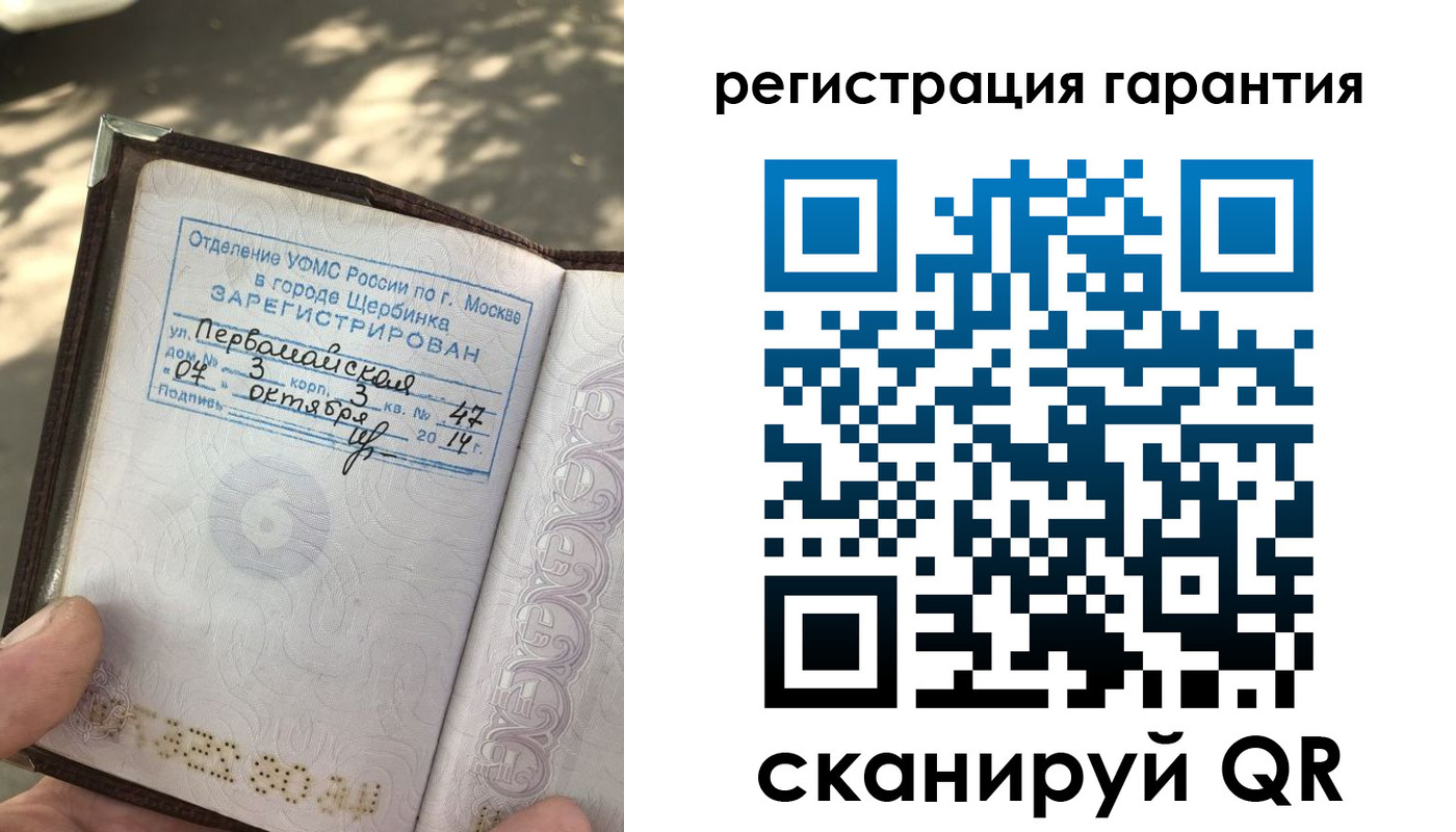 прописка в квартире в Усинске