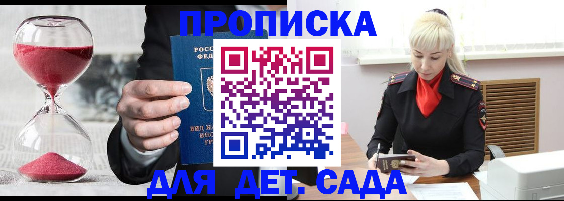 форма 3 в Усинске